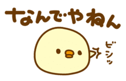 Marshmallow Piyoko sticker #5974240