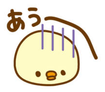 Marshmallow Piyoko sticker #5974245
