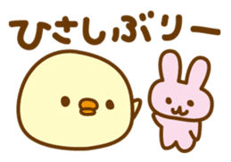 Marshmallow Piyoko sticker #5974250