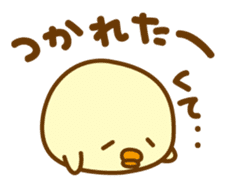 Marshmallow Piyoko sticker #5974255