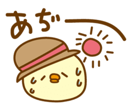 Marshmallow Piyoko sticker #5974256