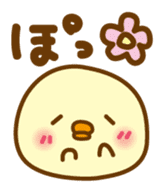 Marshmallow Piyoko sticker #5974257