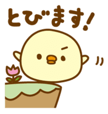 Marshmallow Piyoko sticker #5974260