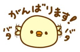 Marshmallow Piyoko sticker #5974261