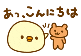 Marshmallow Piyoko sticker #5974262