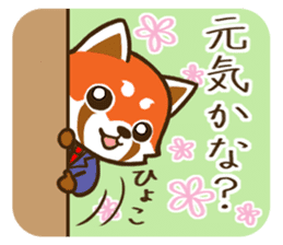 the red panda office worker sticker #5974385