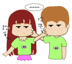 i'm best(Barbara & Fack) sticker #5974711