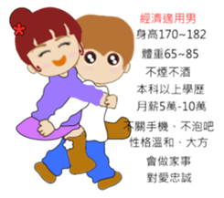 i'm best(Barbara & Fack) sticker #5974712