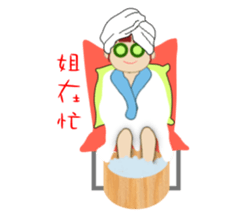 i'm best(Barbara & Fack) sticker #5974720