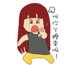 i'm best(Barbara & Fack) sticker #5974721