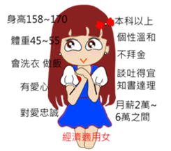 i'm best(Barbara & Fack) sticker #5974743