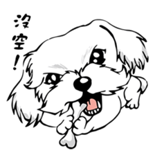 Little white dog sticker #5974841