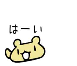 Kumao Kummata 1 sticker #5974864