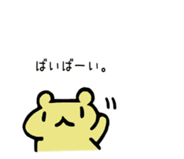 Kumao Kummata 1 sticker #5974866