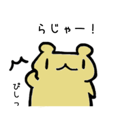 Kumao Kummata 1 sticker #5974869