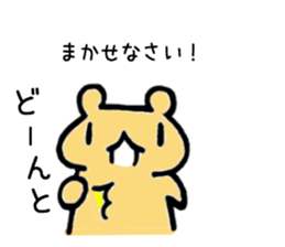 Kumao Kummata 1 sticker #5974870