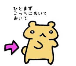 Kumao Kummata 1 sticker #5974871