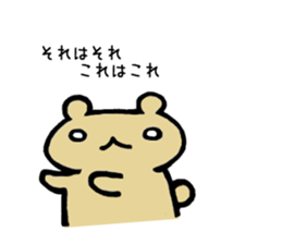 Kumao Kummata 1 sticker #5974872