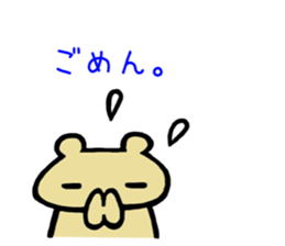 Kumao Kummata 1 sticker #5974875