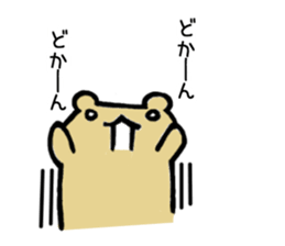 Kumao Kummata 1 sticker #5974877