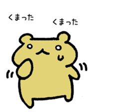 Kumao Kummata 1 sticker #5974878