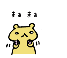 Kumao Kummata 1 sticker #5974879