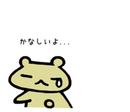 Kumao Kummata 1 sticker #5974881