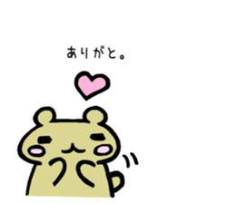 Kumao Kummata 1 sticker #5974882