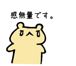 Kumao Kummata 1 sticker #5974883