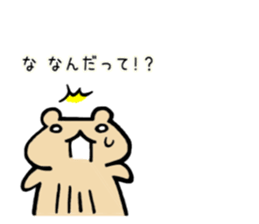 Kumao Kummata 1 sticker #5974884