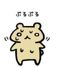 Kumao Kummata 1 sticker #5974885