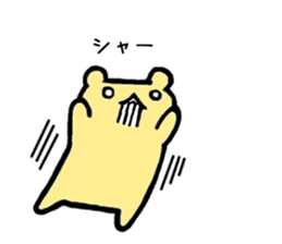 Kumao Kummata 1 sticker #5974887