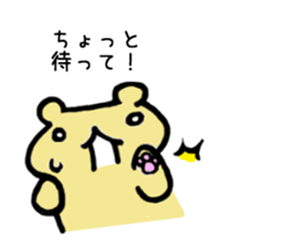 Kumao Kummata 1 sticker #5974888