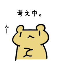 Kumao Kummata 1 sticker #5974889