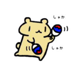 Kumao Kummata 1 sticker #5974891