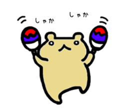 Kumao Kummata 1 sticker #5974892