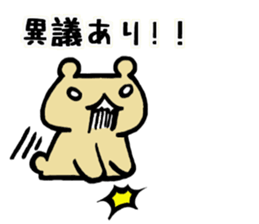 Kumao Kummata 1 sticker #5974894