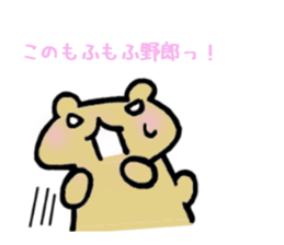 Kumao Kummata 1 sticker #5974895