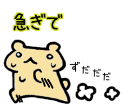 Kumao Kummata 1 sticker #5974898