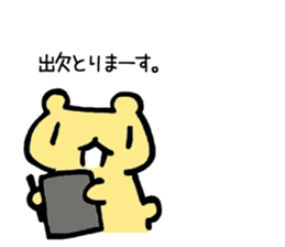 Kumao Kummata 1 sticker #5974900