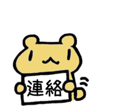 Kumao Kummata 1 sticker #5974901