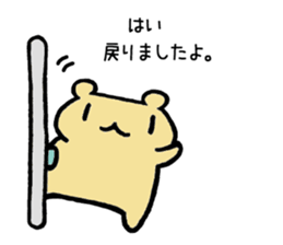 Kumao Kummata 1 sticker #5974903