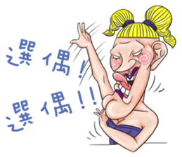 Ugly sisters sticker #5974951