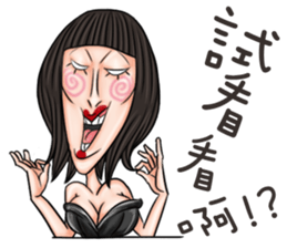 Ugly sisters sticker #5974953