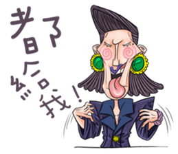 Ugly sisters sticker #5974955