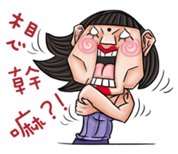 Ugly sisters sticker #5974957