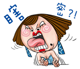 Ugly sisters sticker #5974958