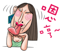 Ugly sisters sticker #5974959