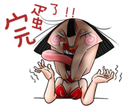 Ugly sisters sticker #5974960