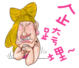 Ugly sisters sticker #5974961